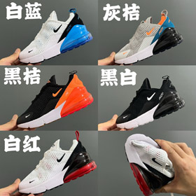 Nike NK Air Max 270 Wygodne i wszechstronne obuwie dla dzieci z niskim topem-4088