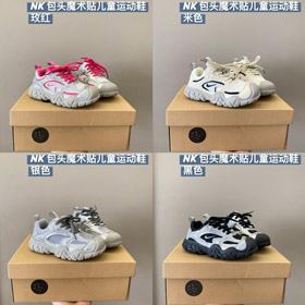 ELLE KIDS trwałe, antypoślizgowe, oddychające buty do biegania dla dzieci z niskim topem-4122