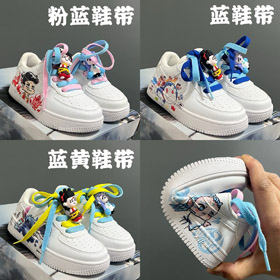 Nike Air Force 1 sznurkowy sznurkowy sznurkowy sznurkowy sznurkowy sznurkowy sznurkowy sznurkowy szn