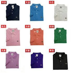Lacoste krótki rękaw polo koszulka-5187  
