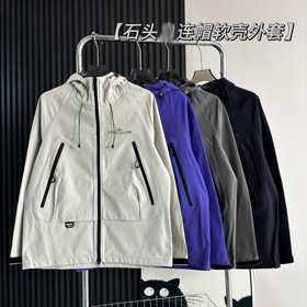 Kamień wyspa lekki kapturem windbreaker kurtka-5259  