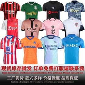 Koszulka piłkarska 2024-2025 Atletico Madrid Home AC Ajax Miami-1115